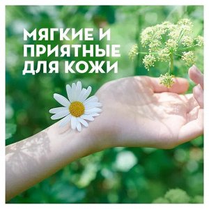 Прокладки женские Натурелла с крылышками ароматизированные NATURELLA Classic Normal 9 шт