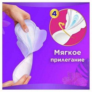 Прокладки женские Олвейс ALWAYS Ultra Platinum Super Plus 7 шт
