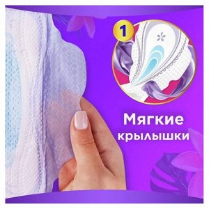 Прокладки женские Олвейс ALWAYS Ultra Platinum Super Plus 7 шт