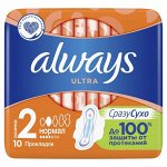 Прокладки женские Олвейс ALWAYS Ultra Normal Plus 10 шт