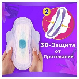 Прокладки женские Олвейс ALWAYS Ultra Platinum Super Plus 7 шт