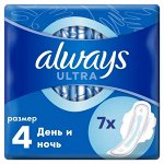 Прокладки женские Олвейс ALWAYS Ultra Night 7 шт