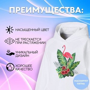 Термотрансфер «Фламинго в кустах», 19,5 ? 15 см