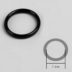 Кольцо для бретелей, пластиковое, 10 мм, 100 шт, цвет чёрный
