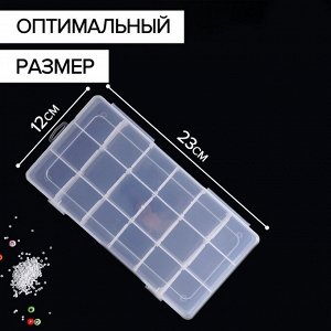 Органайзер для хранения, 18 ячеек, съёмные перегородки, пластик, 23*12*4 см, прозрачный