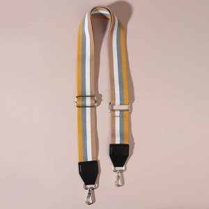 Ручка для сумки, стропа с кожаной вставкой, 135 ± 3 x 3,8 см, цвет жёлтый/серый/белый/бежевый