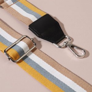Ручка для сумки, стропа с кожаной вставкой, 135 х 3,8 см., цвет жёлтый/серый/белый/бежевый