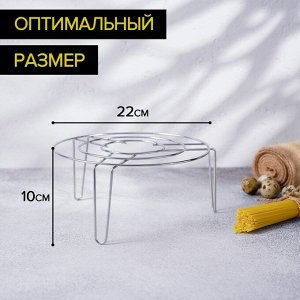 Подставка-гриль для микроволновой печи Доляна, 22?22?10 см, цвет хром