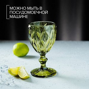 Бокал стеклянный Magistro «Круиз», 250 мл, 8?15,3 см, цвет зелёный
