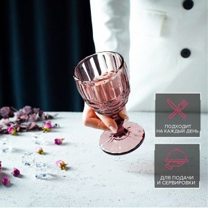 Бокал стеклянный Magistro «Ла-Манш», 250 мл, 8?15,3 см, цвет розовый