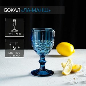 Бокал стеклянный Magistro «Ла-Манш», 250 мл, 8?15,5 см, цвет синий