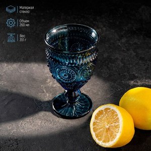 Бокал Magistro «Ларго», 260 мл, стекло, синий