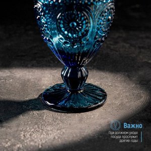 Бокал стеклянный Magistro «Ларго», 260 мл, цвет синий
