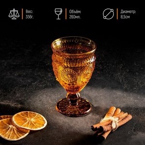 Бокал Magistro «Ларго», 260 мл, стекло, янтарный