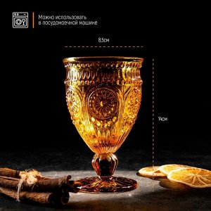 Бокал Magistro «Ларго», 260 мл, стекло, янтарный