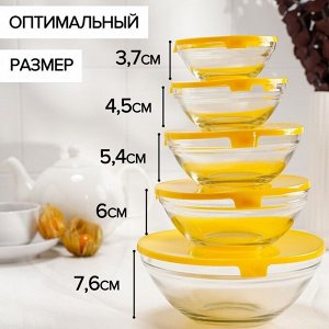 Набор салатников Доляна «Классика», стекло, с крышками, 5 предметов: 900/500/350/200/130 мл, цвет жёлтый