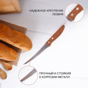 Нож кухонный «Эльбрус», лезвие 12 см