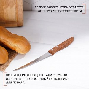 Нож кухонный «Эльбрус», лезвие 12 см
