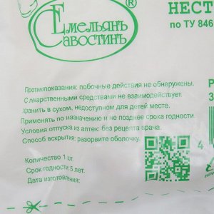 Марля медицинская «Емельянъ Савостинъ», плотность 32 г/м², 0.9x3 м