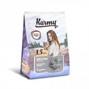 Karmy Британская короткошерстная , индейка 1,5кг