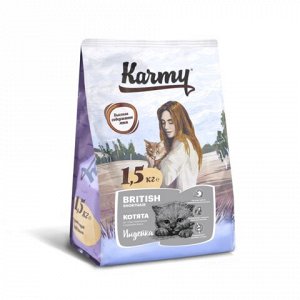 Karmy Киттен Британская короткошерстная 1,5кг Индейка для котят