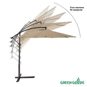 Зонт садовый Green Glade тауп серо-коричневый