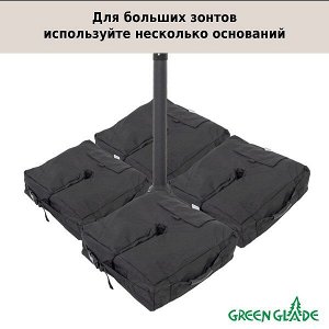 Основание для зонта Green Glade S452