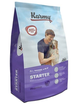 Karmy Стартер Индейка 2кг д/щен всех пород с момента отъема до 4х мес., берем. и кормящик сук