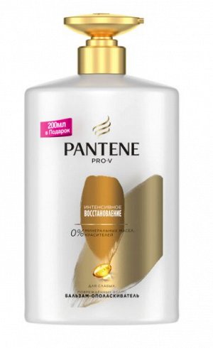 Бальзам-ополаскиватель для волос Pantene Pro-V Интенсивное Восстановление, 900 мл