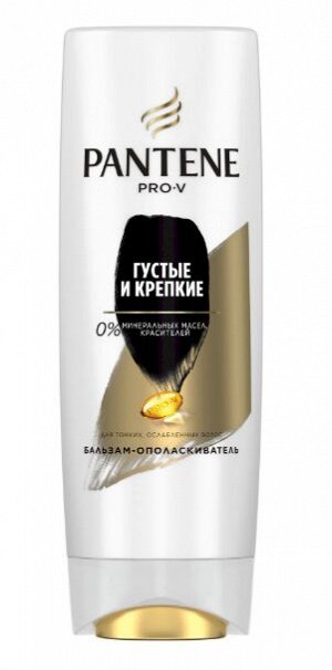 Бальзам-ополаскиватель для волос Pantene Pro-V Густые и Крепкие, 200 мл