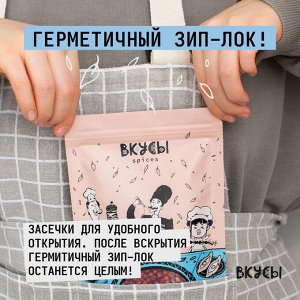 Паприка копчёная (Испания) - 100гр.