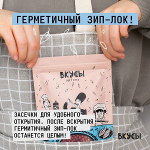 Смесь для барбекю с паприкой (Россия) 80гр.