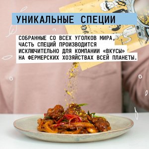 Паприка копчёная (Испания) - 100гр.
