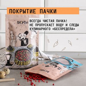 Гвоздика высший сорт (Бразилия) - 70гр.