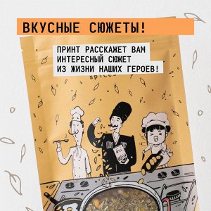 Соль можжевеловая (Россия) - 100гр.