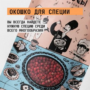 Соль луковая копчёная (Россия) - 100гр