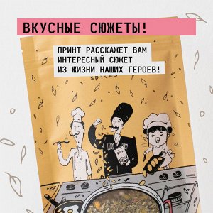 Сванская соль (Грузия) 100гр.