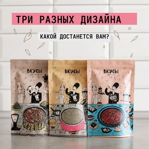 Куркума (Индия) - 100гр