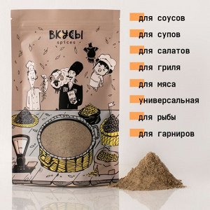 Чёрный перец молотый - 100гр.