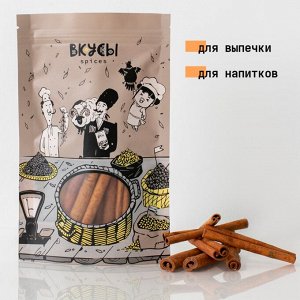 Корица (кассия) палочки (Индонезия) - 80гр.