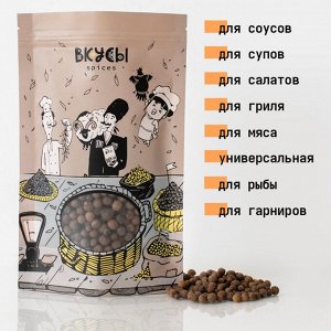 Перец душистый горошек (Бразилия) - 100гр.