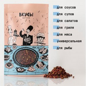 Перец Сычуаньский горошек (Китай) - 70гр.