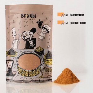 Молотая цейлонская корица, сорт Standard (Шри-Ланка) - 80гр.