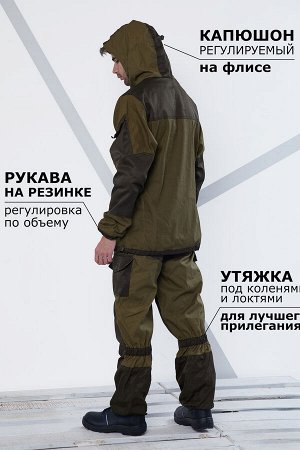 Костюм Варианты расцветки: хаки
Ткань: палаточное полотно, Состав: 100% хлопок
Костюм Горка демисезонный из плотной ткани палатка. Куртка с центральной застежкой на пуговицах утеплитель флис.  Подклад