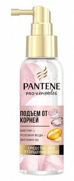 Средство для утолщения волос Pantene Pro-V Miracles Подъем от корней, 100 мл