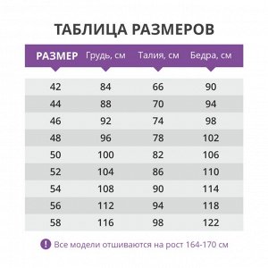 Платье-рубашка