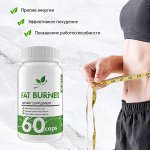 Naturalsupp Фетбернер