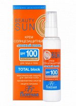 ФЛОРЕСАН Ф-285 &quot;BEAUTY SUN&quot; фактор SPF-100&quot; солнцезащитный крем - ПОЛНЫЙ БЛОК 75мл