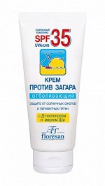 ФЛОРЕСАН Ф-100(f) Крем против загара SPF-35 отбеливающий 60мл