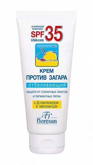 ФЛОРЕСАН Ф-100(f) Крем против загара SPF-35 отбеливающий 60мл